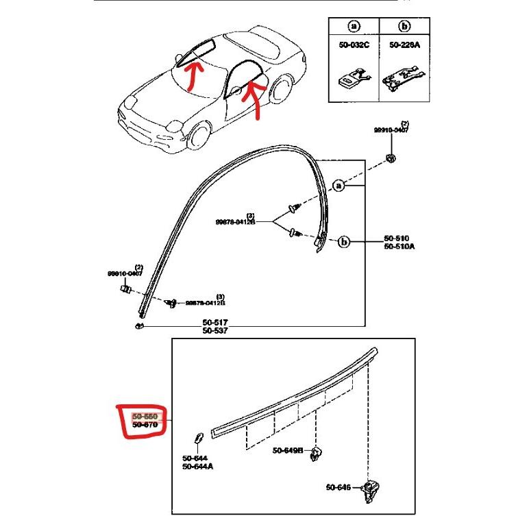 ★ マツダ 純正 新品   FD3S RX-7 ドアベルトモール 水切りモール 左右セット MAZDA |  | 01