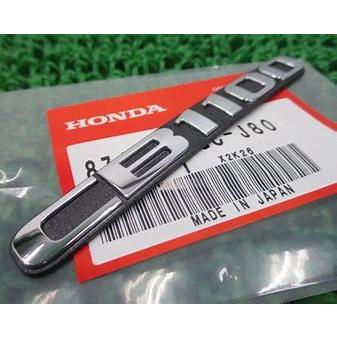 ☆ホンダ純正新品☆CB1100 純正 サイドカバー エンブレム CB1100S
