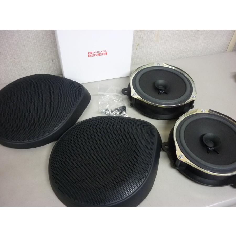 【激安通販 オンラインショップ】 ☆ダイハツ純正新品☆ハイゼットアトレー S331V スピーカー スピーカー・ウーファー