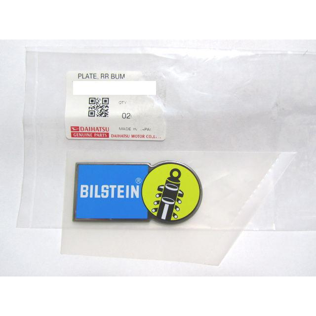 ★ ダイハツ 純正 新品   コペン L880K BILSTEIN ビルシュタイン エンブレム アルティメットエディションII | 