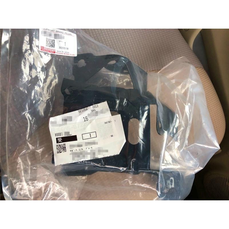☆ ダイハツ 純正 新品 L880K コペン ブレーキサポート 『サブAssy