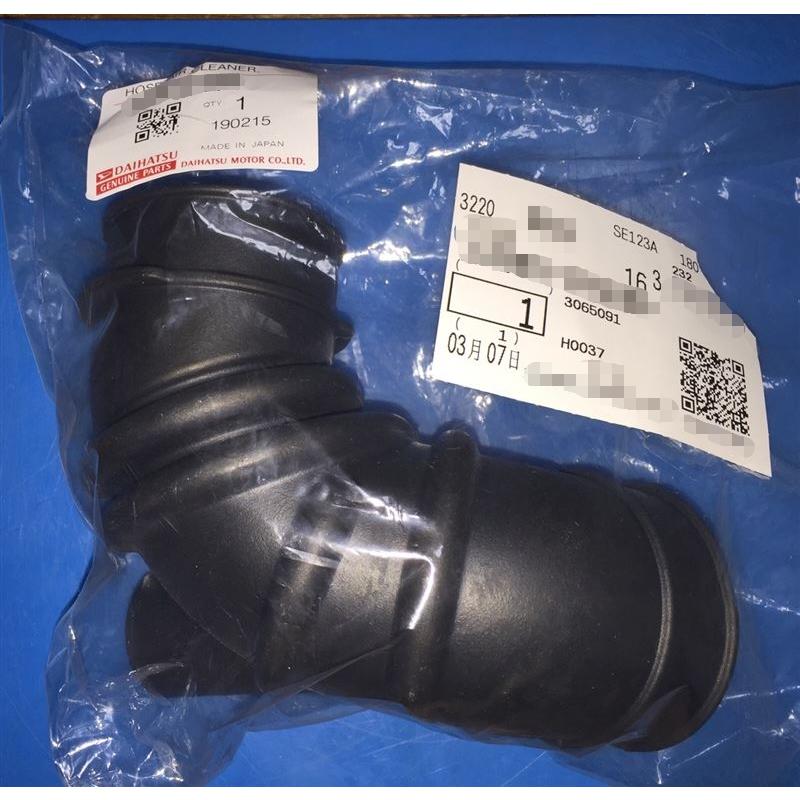 ダイハツ 純正 新品 L880K コペン エアクリーナーホース NO.2 DAIHASTU