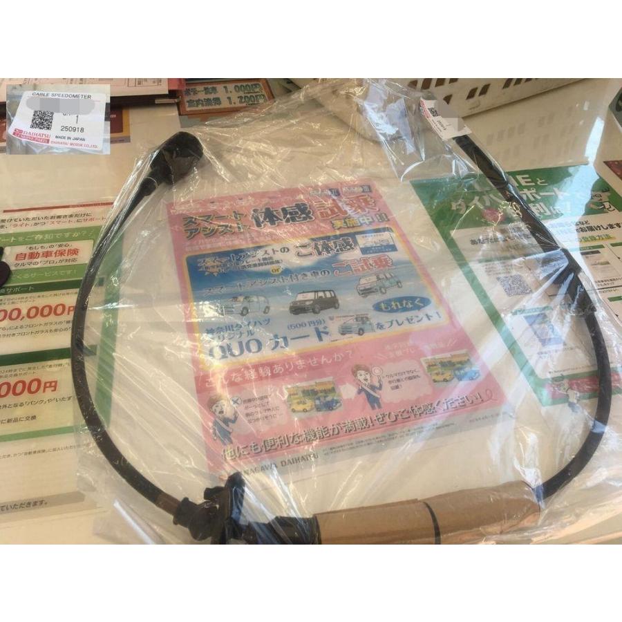 ☆ダイハツ純正新品☆L700S ミラジーノ スピードメーターケーブル