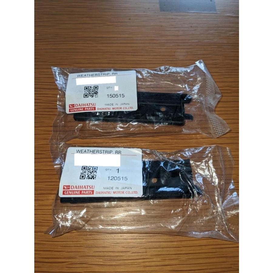 ダイハツ 純正 新品 コペン L880K リアクォーターウェザーストリップ