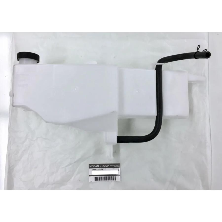 ☆ 日産 純正 新品 スカイライン用 リザーブ タンクのみ DBA-V36