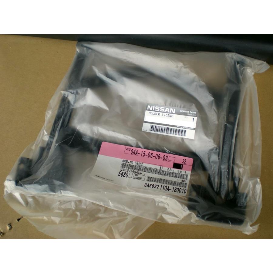 ☆ 日産 純正 新品 R34 スカイライン リア ナンバーブラケット リヤ