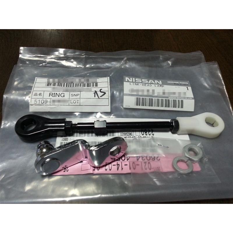 ☆ 日産 純正 新品 RPS13 180SX ヘッドライト ステー リトラ
