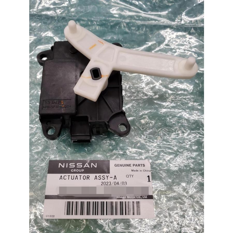 ☆ 日産 純正 新品 C27 セレナ アクチュエーター 1個 Assy エア
