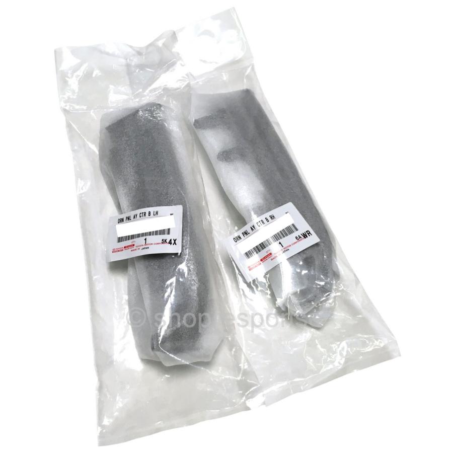 ☆ トヨタ 純正 新品 86 ZN6 BRZ ZC6 エアコンサイドパネル マット