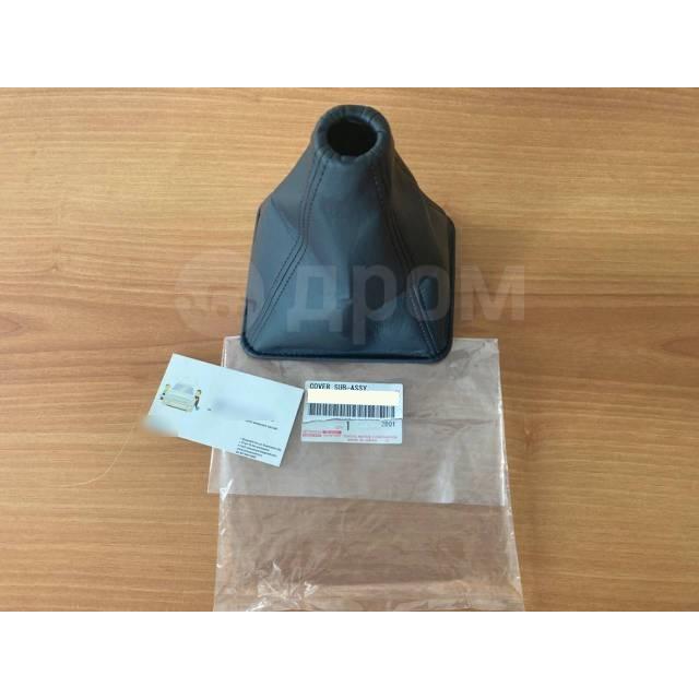 トヨタ純正 新品 JZX100 チェイサー マニュアル シフトブーツ MT用 ☆ トヨタ 純正 新品 チェイサー マークII ツアラーV JZX100 MT シフト