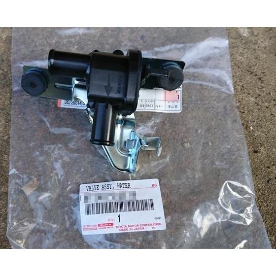 ★ トヨタ 純正 新品  jzx100 gx100 マークII クレスタ チェイサー ヒーター ウォーターバルブ ASSY | 