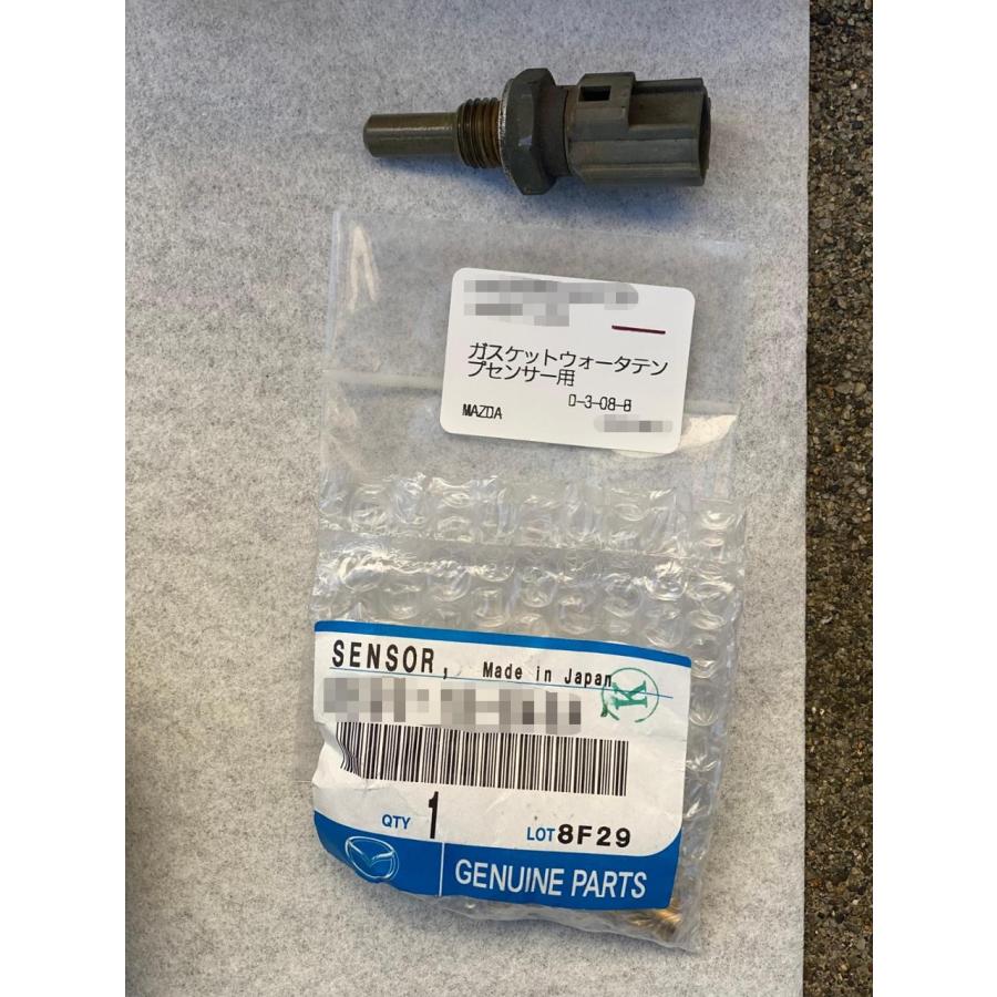 ☆ マツダ 純正 新品 FD3S SA22C RX-7 ウォーターレベル センサー