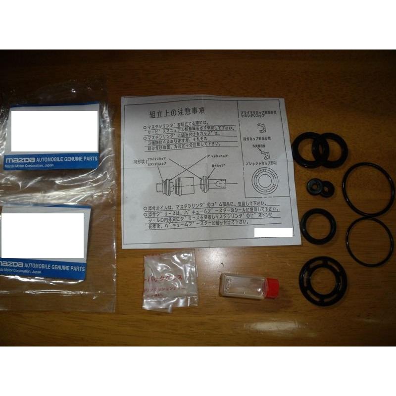 ☆ マツダ純正 新品 AZ-1用 ブレーキマスターシリンダー キットのみ E