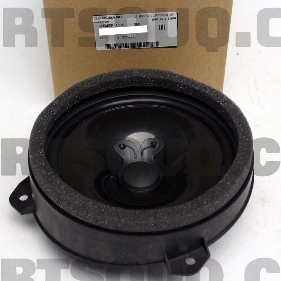 スバル　純正スピーカー H6312VA000【スバル純正】 パナソニック フロントスピーカーセット