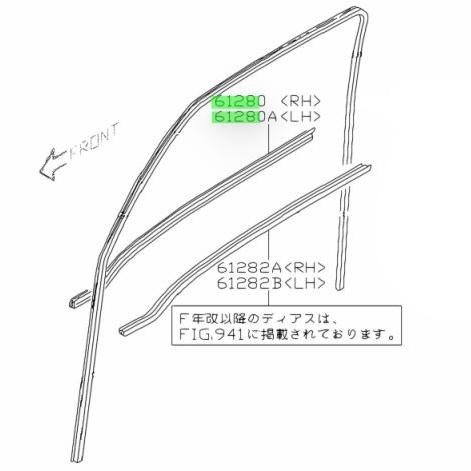 ☆ スバル 純正 新品 サンバー ディアス パネルバン トラック バン