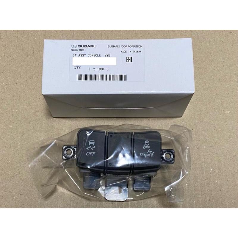 ☆ スバル 純正 新品 BRZ ZC6 E型 センターコンソール スイッチ