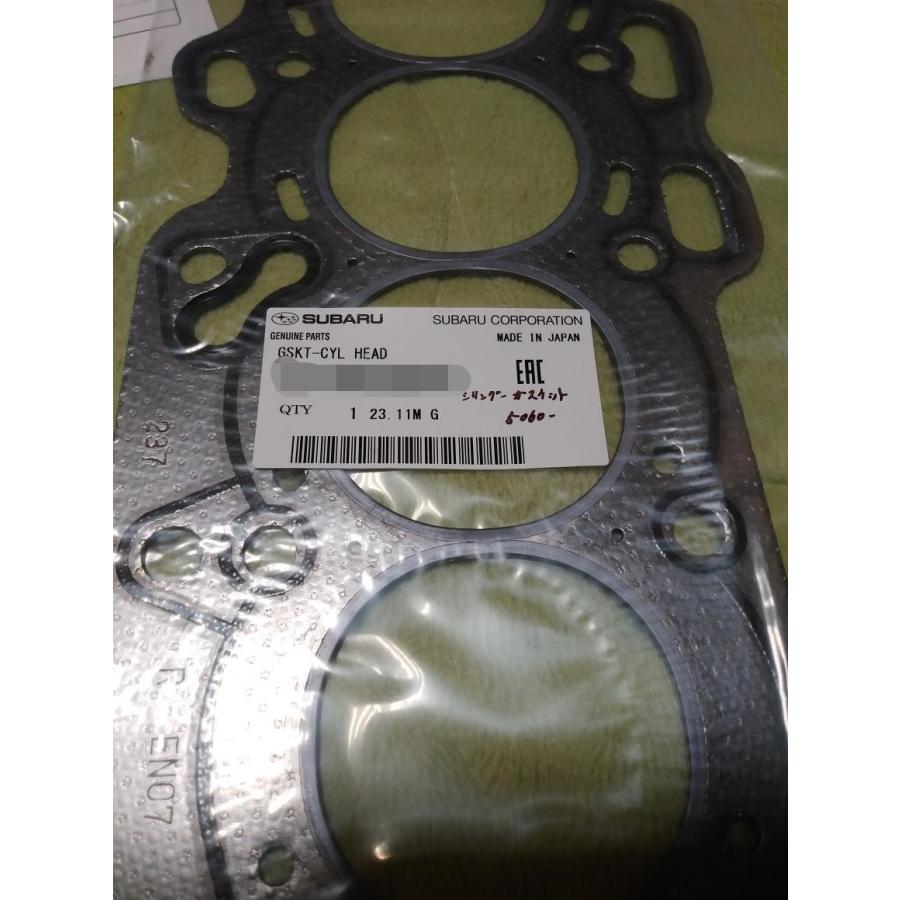 ★スバル純正新品★RA1 RA2 RV1 RV2 プレオ シリンダーヘッドガスケット Cylinder Head Gasket | 
