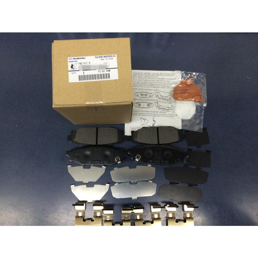 ☆ スバル 純正 新品 SJ5 SJ9 フォレスター リヤ デイスク ブレーキ