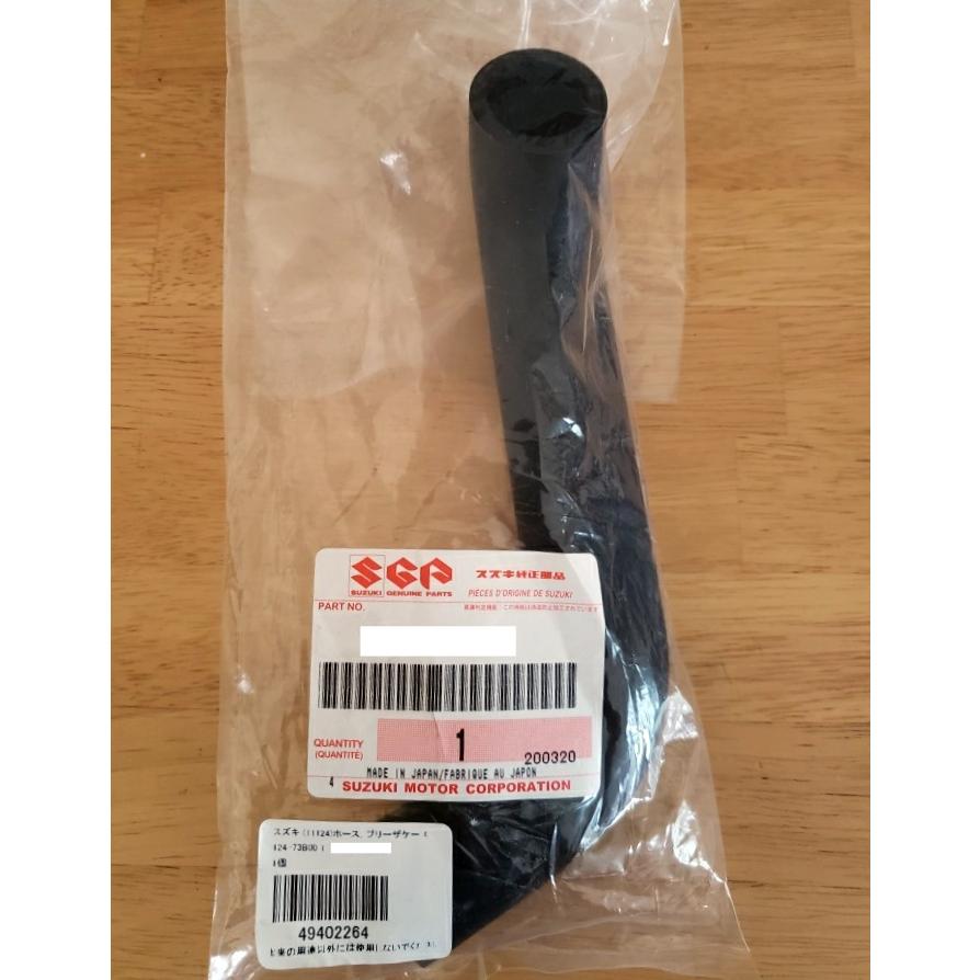 スズキ 純正 新品 EA11R カプチーノ ブリーザケースホース Breather