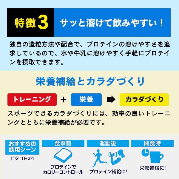 明治 SAVAS ザバス プロ ウェイトダウン ヨーグルト風味 800g 明治 SAVAS ザバス プロ ウェイトダウン ヨーグルト風味 800g
