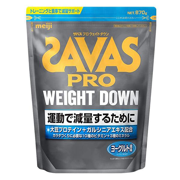 SAVAS ザバス アスリートウェイトダウン ヨーグルト味 870g (45食分)｜sonique｜04