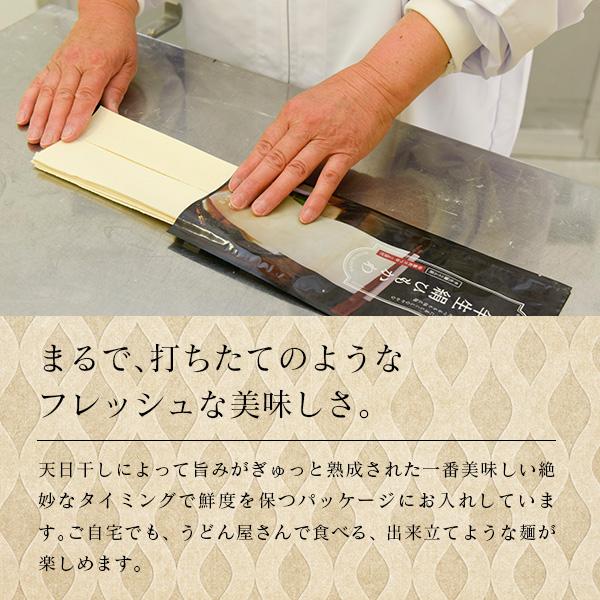 半生 絹ひもかわ (こだわり特製肉汁つゆ付) 200g×3袋 ギフトセット｜sonique｜11