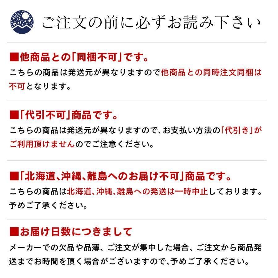 ペヤング ソースやきそば超大盛 (237g×12個)【※代引き不可】 : 満天屋