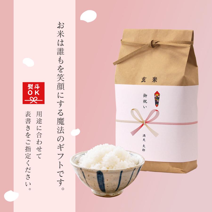 足利産】のりちゃん米 白米 (にじのきらめき) 1kg 令和7年産 ＜栽培 