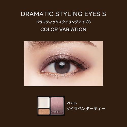マキアージュ ドラマティックスタイリングアイズS VI735 4g | アイ