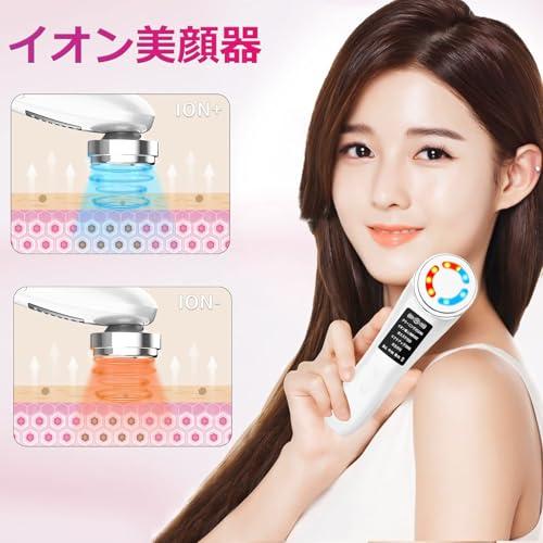 ☆超音波美顔器 　1台多役 温冷機能 RF美顔器　5種類モード 美顔器 ems 温冷美顔器 1台8役 超音波美顔器 温熱ケア LED光 EMS
