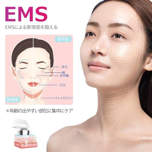 美顔器 ems 温冷美顔器 1台8役 超音波美顔器 温熱ケア LED光 EMS