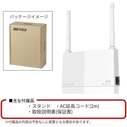 バッファロー Wi-Fi 6 中継機 2401+573Mbps EasyMesh コンセント直挿し