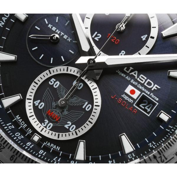 [ケンテックス]Kentex 航空自衛隊ソーラープロフェッショナルモデル クロノグラフ S802M-01 |  | 03