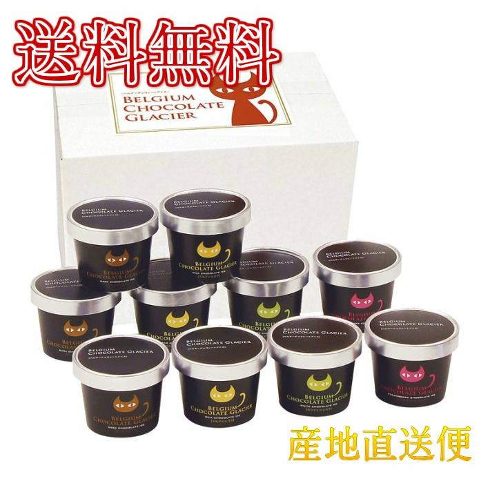 送料無料 イーペルの猫祭りベルギーチョコレートグラシエ ベルギー チョコ セット グルメ ぐるめ ギフト プレゼント お中元 お歳暮 贈り物 直送 産直 082120f0268 R07 Sonnyo S Uwi 通販 Yahoo ショッピング