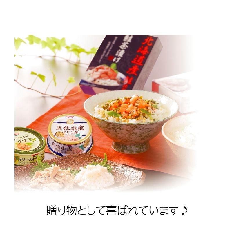 送料無料 和遊膳 真鯛 鮭 お茶漬け 茶漬け 詰合せ 詰め合わせ セット ギフト お取り寄せ 海外輸入 お取り寄せグルメ Set グルメ 母の日 敬老の日 父の日