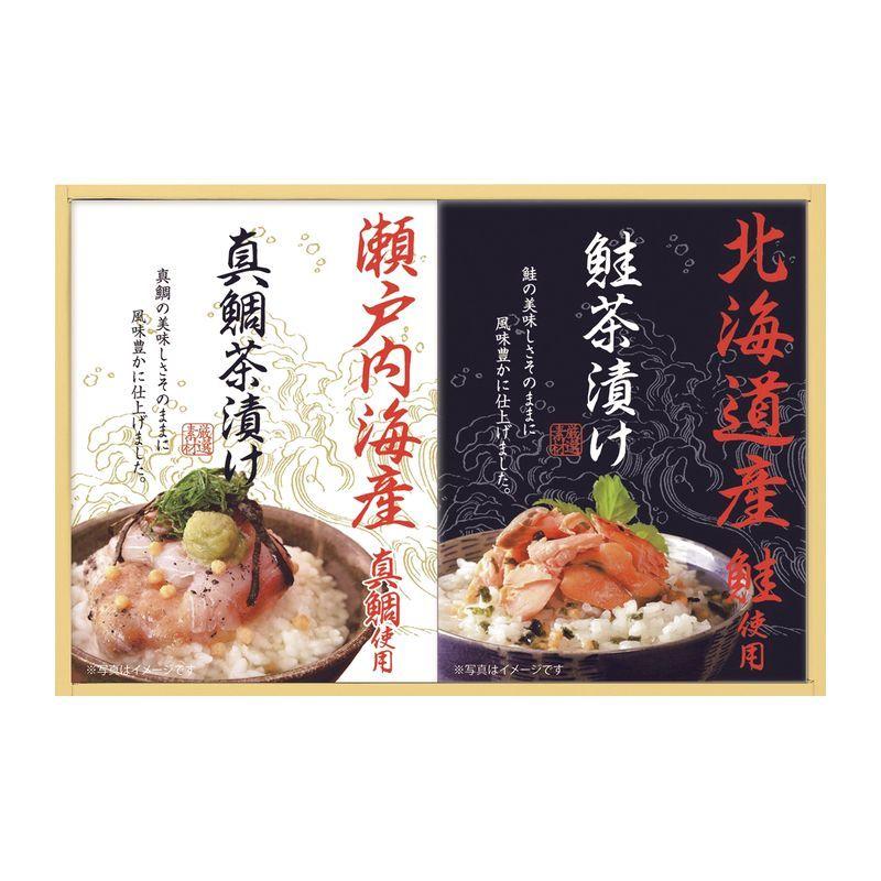 送料無料 和遊膳 真鯛 鮭 お茶漬け 茶漬け 詰合せ 詰め合わせ セット ギフト お取り寄せ 海外輸入 お取り寄せグルメ Set グルメ 母の日 敬老の日 父の日