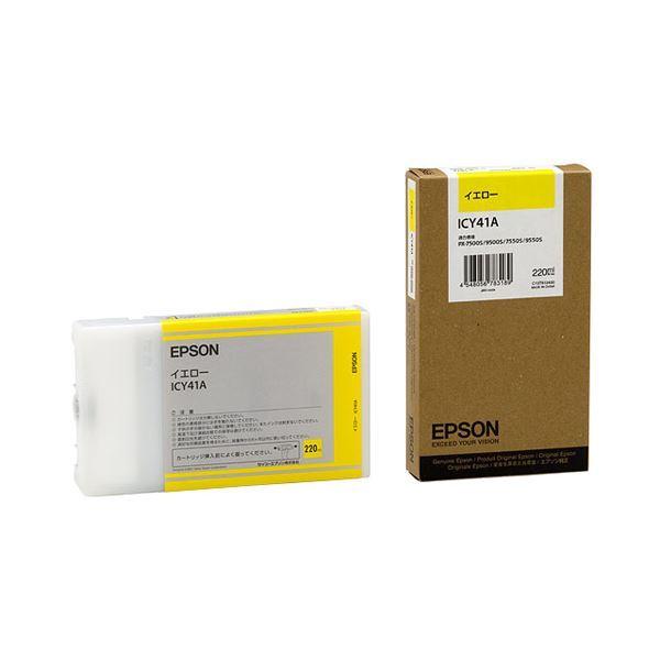 【メーカー直送】 送料無料（まとめ） エプソン EPSON PX-Pインクカートリッジ イエロー 220ml ICY41A 1個 〔×3セット〕 トナーカートリッジ