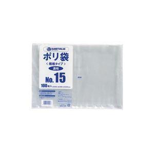 受賞店舗 送料無料 業務用100セット ジョインテックス ポリ袋 15号 100枚 15j 超人気 Atempletonphoto Com