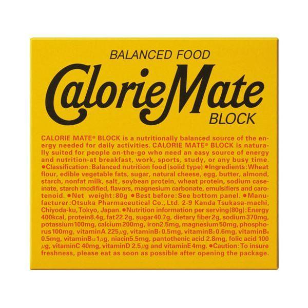 全ての 送料無料 まとめ 大塚製薬 カロリーメイトブロック チーズ味 100セット Ds Sonnyo S Uwi 通販 Yahoo ショッピング 訳ありセール格安 Www Lequotidien Mr