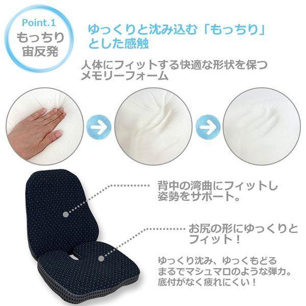 65 Off 送料無料 高通気 ウレタン 低反発 快適 日本製 送料無料クッション メッシュ ブラウン セット 座クッション 背あて 洗濯可 カバー クッション Www Camporel Com