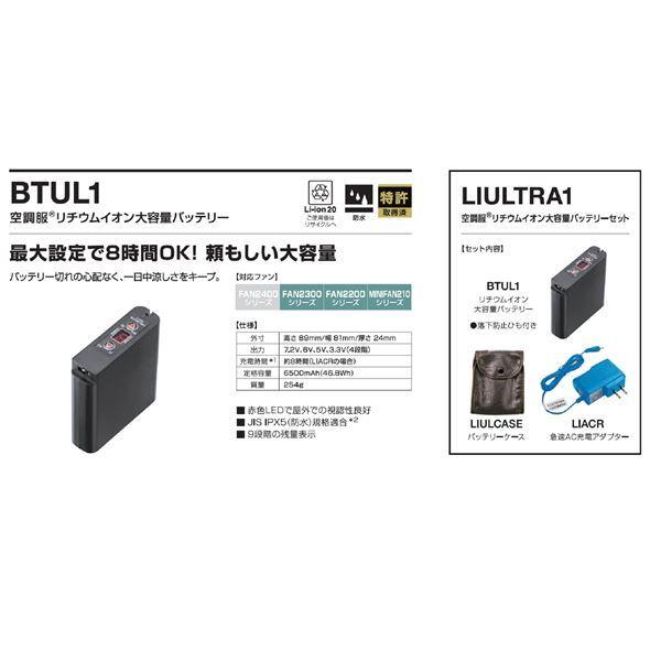 誕生日プレゼント綿・ポリ混紡 ワーク 空調服 カラー：ブルー (KU90470