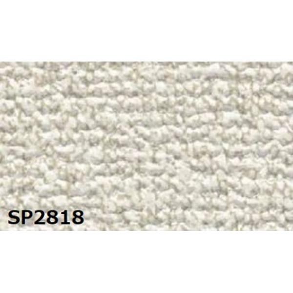 希少 黒入荷 Sp2818 サンゲツ 送料無料のり無し壁紙 無地 45m巻 92cm巾 壁紙 Jalapamax Tur Br