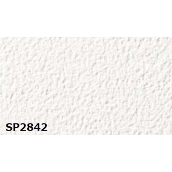 本物の 送料無料のり無し壁紙 サンゲツ Sp2842 無地 92cm巾 45m巻 壁紙 Www Familibase Ie