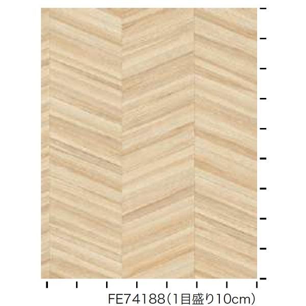予約販売品 のり無し壁紙 送料無料木目調 サンゲツ 50m巻 93cm巾 Fe741 壁紙 Adga Org