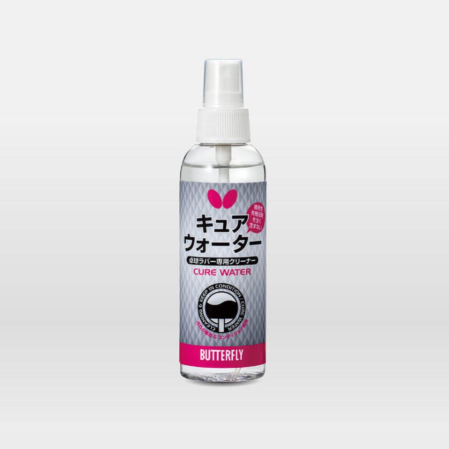専用セット バタフライ（Butterfly） キュアウォーター 73440 卓球ラバー専用