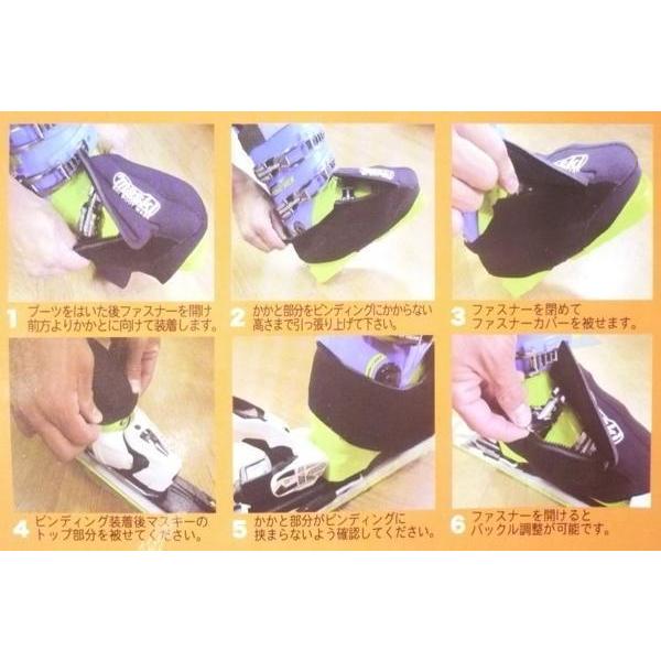 マスキー 2 スキーブーツ 保温 防水 ブーツマスク Sサイズ ブラック