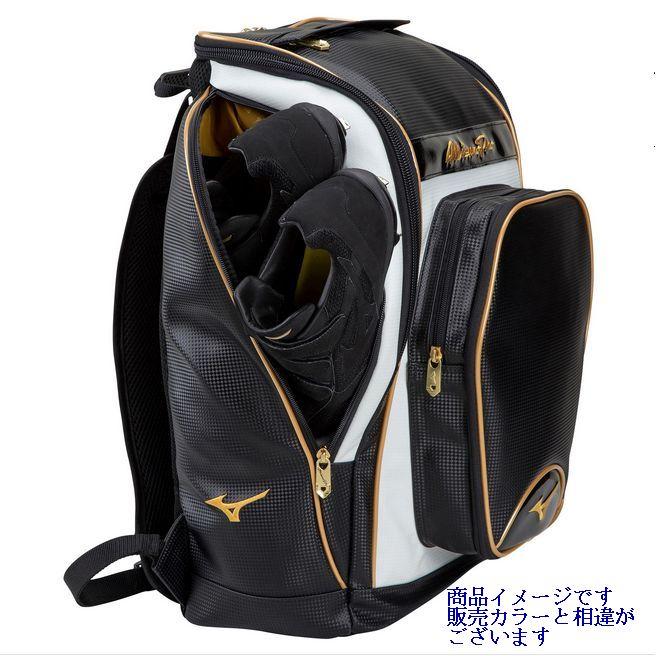 Mizuno Pro ミズノプロ MP 野球 オールインワンバックパック