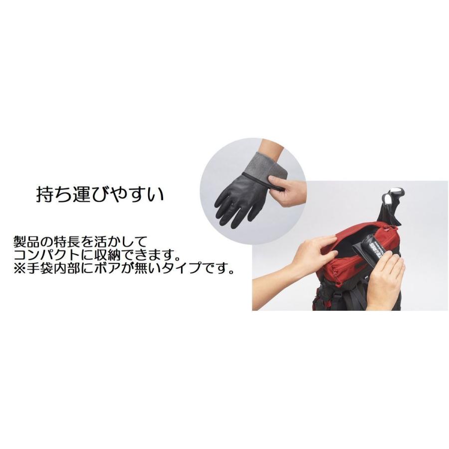 テムレス TEMRES04 advance 4Lサイズ ショーワグローブ アウトドア