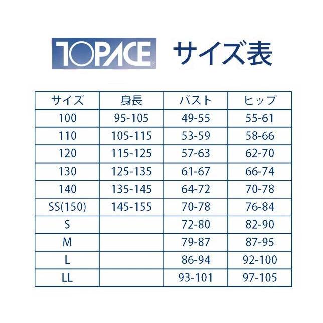 スクール水着 トップエース KK1750 女子水着 110 白ライン入り TOPACE