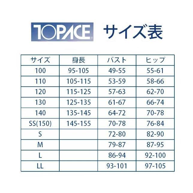 スクール水着 トップエース KK1750 女子水着 120 白ライン入り TOPACE 学校体育 水泳授業 ワンピース水着｜sonoda｜04